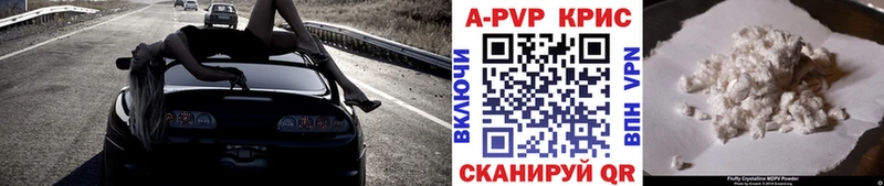 shop клад  Неман  APVP кристаллы  omg сайт 