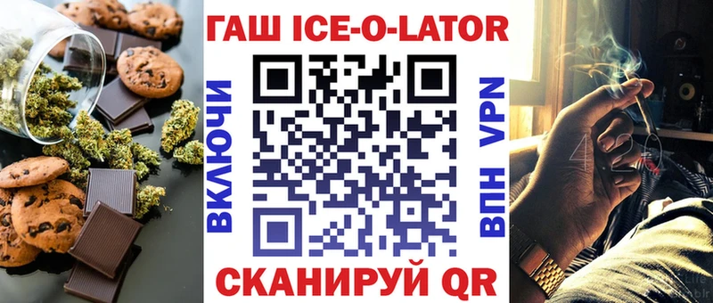 закладка  кракен зеркало  Еда ТГК конопля  Неман 