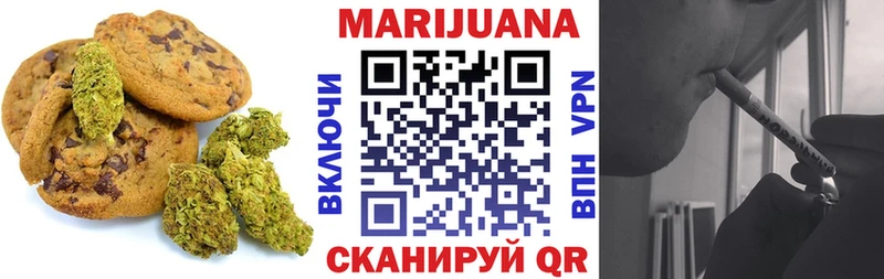 Еда ТГК конопля Неман