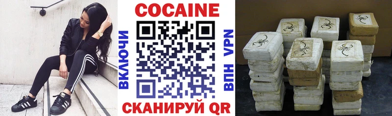 Cocaine 99%  Неман 