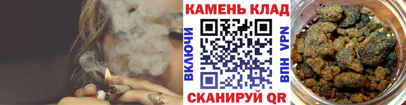 ГАШ индика сатива закладка Неман