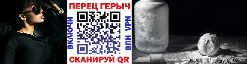 хочу наркоту  Неман  ГЕРОИН герыч 