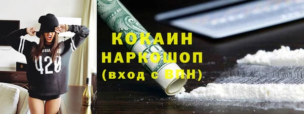 прущая мука Бугульма