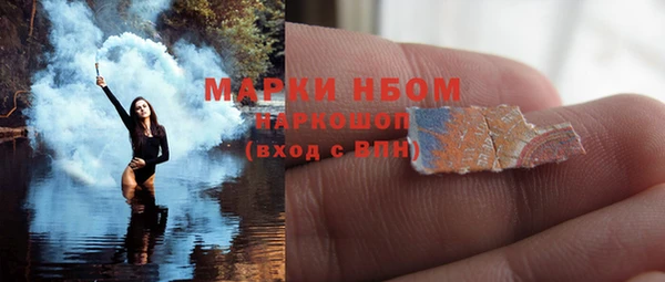 соль курить ск Бронницы