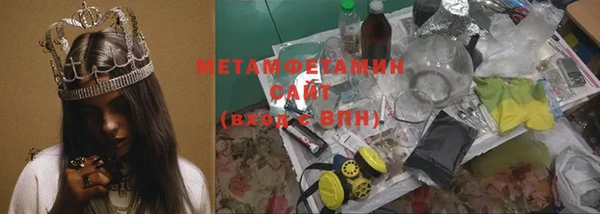 прущая мука Бугульма