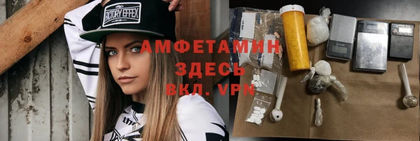 соль курить ск Бронницы