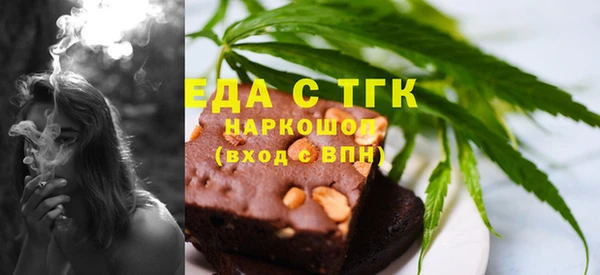 прущая мука Бугульма