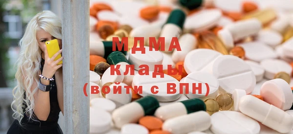 соль курить ск Бронницы