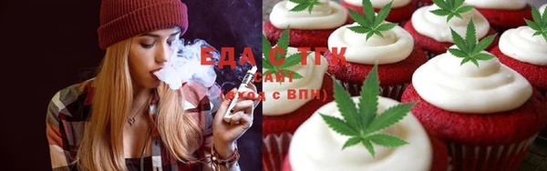 мескалин Бородино
