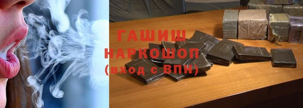 мескалин Бородино