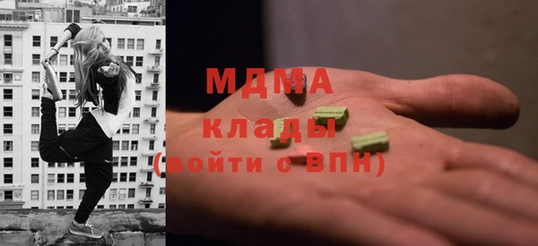 прущая мука Бугульма