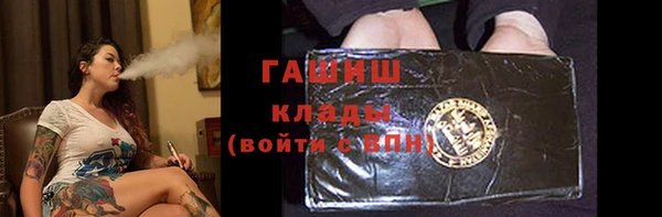 прущая мука Бугульма