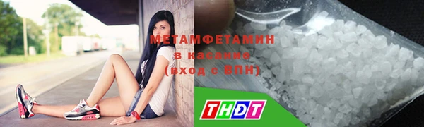 соль курить ск Бронницы