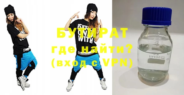 соль курить ск Бронницы