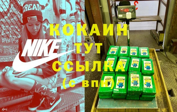 соль курить ск Бронницы