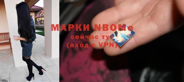 прущая мука Бугульма