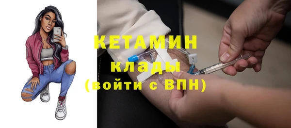 соль курить ск Бронницы