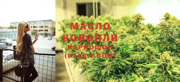мескалин Бородино