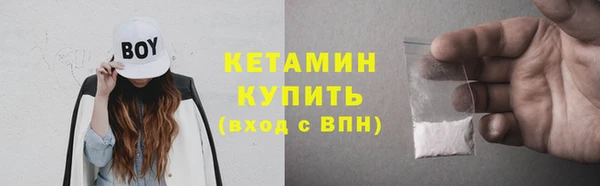 соль курить ск Бронницы