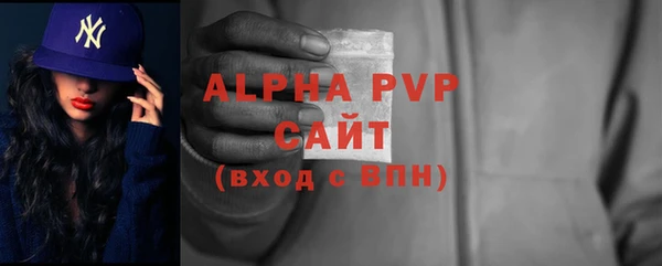 соль курить ск Бронницы