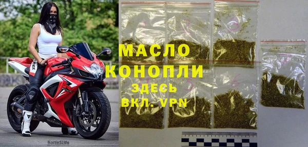 соль курить ск Бронницы