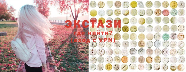 мескалин Бородино