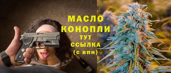 прущая мука Бугульма