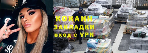 прущая мука Бугульма