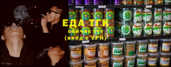 прущая мука Бугульма