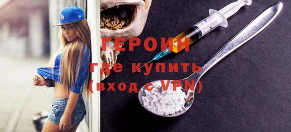 мескалин Бородино