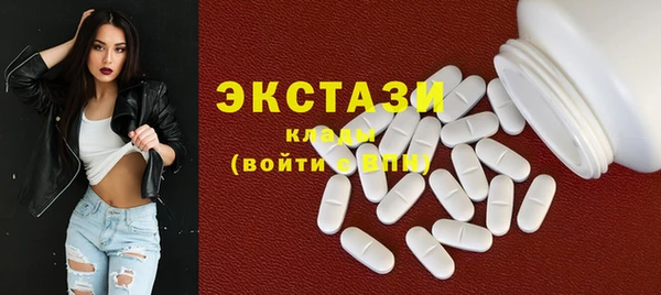 прущая мука Бугульма