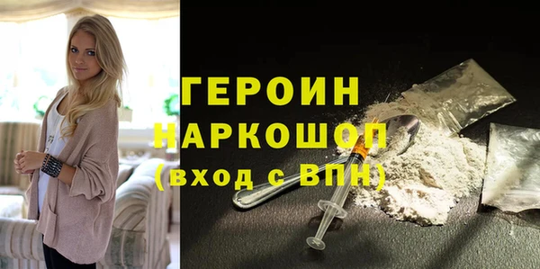 мескалин Бородино