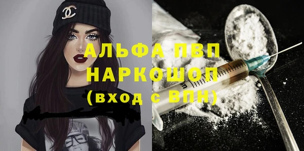 прущая мука Бугульма