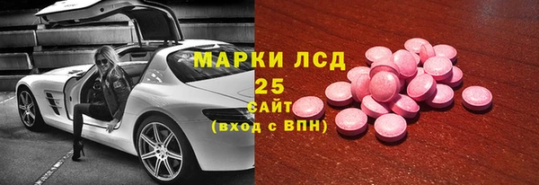 мескалин Бородино