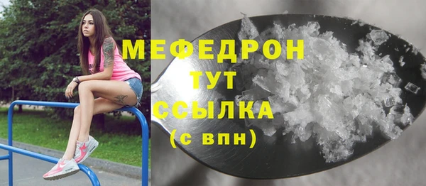 прущая мука Бугульма