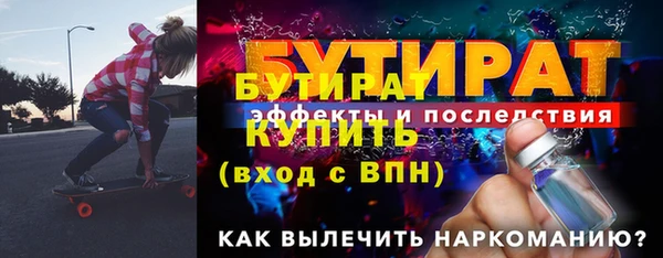 прущая мука Бугульма