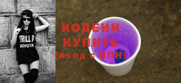 прущая мука Бугульма