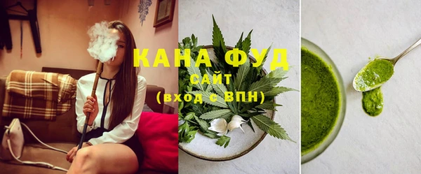 прущая мука Бугульма