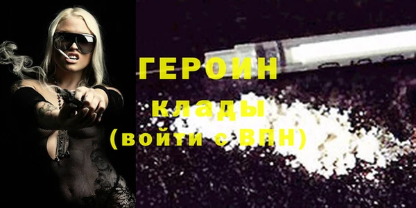 мескалин Бородино