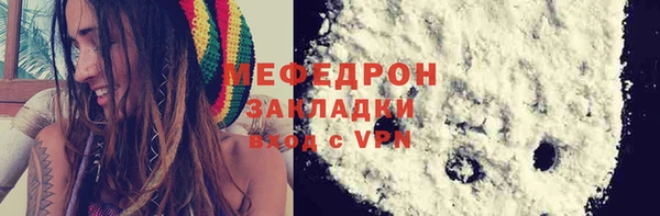 соль курить ск Бронницы