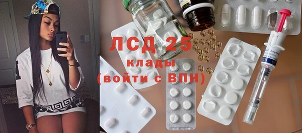 соль курить ск Бронницы