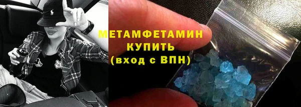 мескалин Бородино