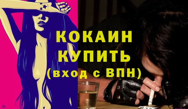 соль курить ск Бронницы