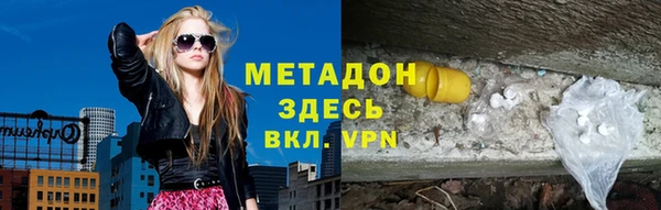 мескалин Бородино