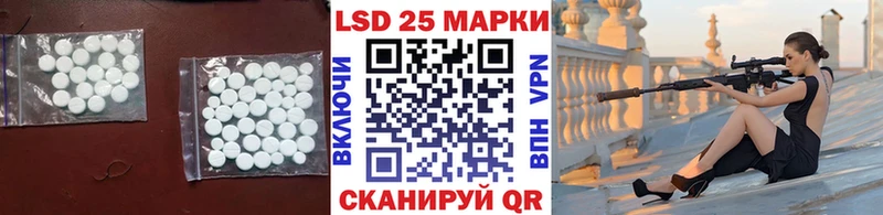 LSD-25 экстази ecstasy  закладки  Неман 