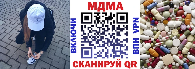 хочу hydra ONION МДМА Molly Неман