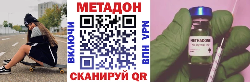 МЕТАДОН VHQ  darknet какой сайт  Неман  blacksprut рабочий сайт 
