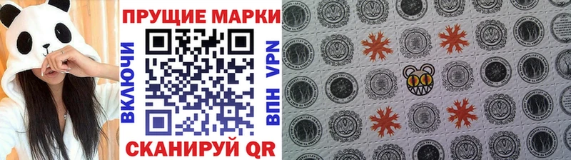 Марки N-bome 1500мкг  Неман 