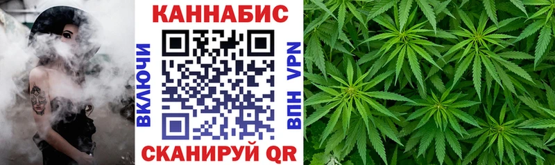 цена наркотик  ссылка на мегу маркетплейс  Канабис VHQ  Неман 